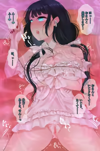 Page 3 of 音声作品若女将 - preview thumbnail