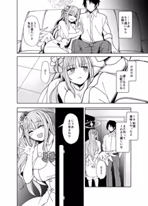 Page 3 of Strawberry Saxifrage - preview thumbnail