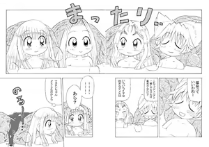 Page 8 of TenTor Doujinshi 2 - preview thumbnail