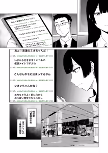 Page 3 of Kyou no Seiheki Fella Chuudoku JK Zenpen - preview thumbnail