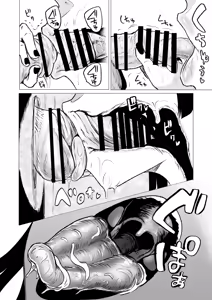 Page 3 of Kyou no Seiheki Fella Chuudoku JK Kouhen - preview thumbnail