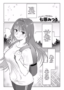 Maid de Asobo | Play with a Maid - hentai manga cover image