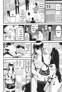 Page 3 of HOTDRIVE - preview thumbnail