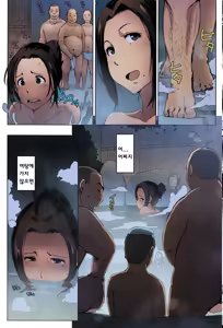 Page 5 of Hitouzuma | Secret Hot Spring Wife - preview thumbnail