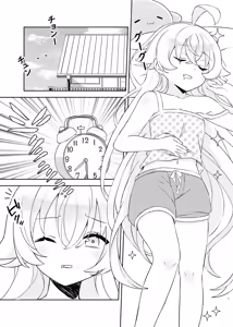 Page 3 of Amai Souji no Gohoubi-Maid Hoshino no Kakei Jijou - Sweet Cleaning Reward Maid Hoshino's Household Finances - preview thumbnail
