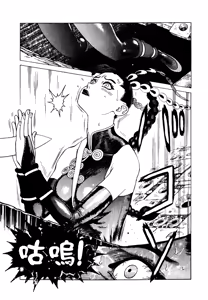 Page 168 of 超-CHAO-  1-6 - preview thumbnail