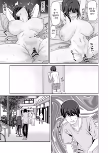 Page 56 of Muhyoujou-kko Netorase Takuran | 무표정 여친 네토라세 탁란 - preview thumbnail