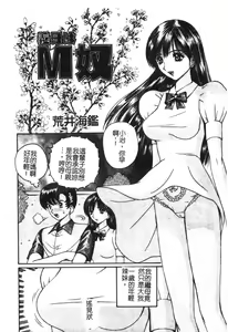 Page 117 of Kindan Kanin Vol.15 - preview thumbnail