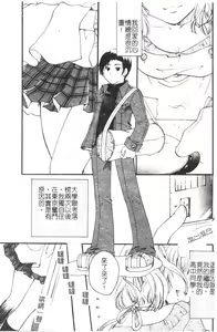 Page 4 of Kindan Kanin Vol.15 - preview thumbnail
