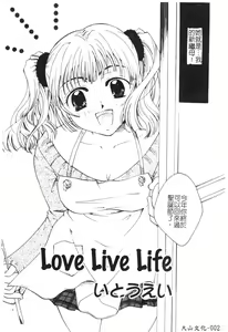 Page 5 of Kindan Kanin Vol.15 - preview thumbnail