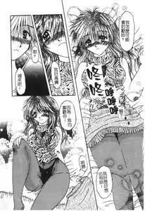 Page 56 of Kindan Kanin Vol.15 - preview thumbnail