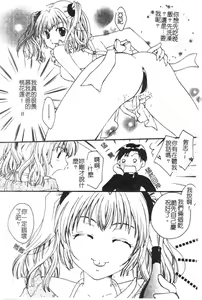 Page 8 of Kindan Kanin Vol.15 - preview thumbnail