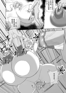 Page 56 of Haisenkoku no Akuda Mesubuta Oujo - preview thumbnail