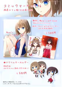 Page 165 of えー - preview thumbnail
