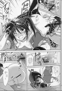 Page 12 of Eclipse Pandemic-Error Code: Isis- - preview thumbnail