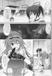 Page 2 of Eclipse Pandemic-Error Code: Isis- - preview thumbnail