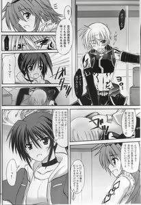 Page 3 of Eclipse Pandemic-Error Code: Isis- - preview thumbnail