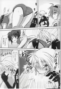 Page 8 of Eclipse Pandemic-Error Code: Isis- - preview thumbnail