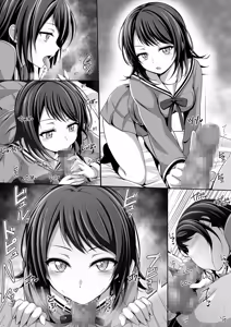 Page 3 of バンドリMyGO!!!!! 八幡海鈴 - preview thumbnail