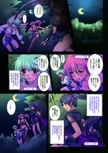 Page 4 of Meniku Ninpouchou ~Daiichiya Nikurin no Musume~ - preview thumbnail