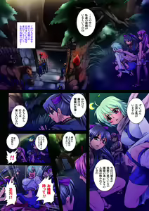 Page 5 of Meniku Ninpouchou ~Daiichiya Nikurin no Musume~ - preview thumbnail