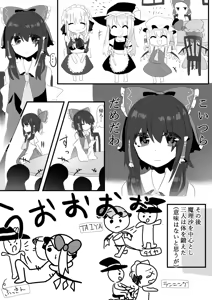 Page 56 of 綾月すぐれ - preview thumbnail