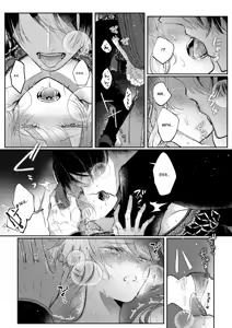 Page 69 of Zense o Omoidashita Akuyaku Reijou wa Fiancé no to Ai ni Tsukamatta｜The Villainess Who Recalled Her Past Life Was Caught in the Obsessive Love of Her Fiancé - preview thumbnail