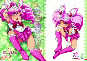 Chiccha na Bishoujo Senshi — hentai manga cover on Fhentai