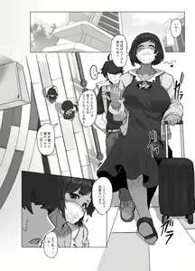 Page 3 of Cosplayer no Kanojo to Event Kaeri ni Ecchi suru Hon Soushuuhen - preview thumbnail