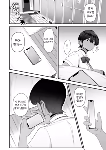 Page 5 of 水泳女子、嫌いなコーチに堕とされる 。수영녀, 싫어하는 코치에게 떨어지다 - preview thumbnail