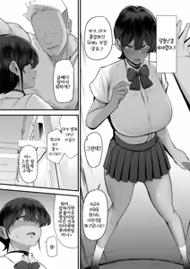 Page 8 of 水泳女子、嫌いなコーチに堕とされる 。수영녀, 싫어하는 코치에게 떨어지다 - preview thumbnail