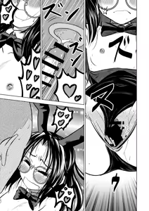 Page 33 of Ingin Burei Kogara Megane Senpai to Cosplay H Suru Hanashi | 은근 무례한 작은 안경 선배와 코스프레 섹스하는 이야기 - preview thumbnail