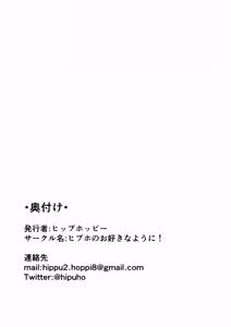 Page 42 of Ingin Burei Kogara Megane Senpai to Cosplay H Suru Hanashi | 은근 무례한 작은 안경 선배와 코스프레 섹스하는 이야기 - preview thumbnail