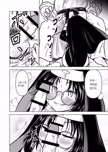 Page 10 of Ingin Burei Kogara Megane Senpai to Cosplay H Suru Hanashi | 은근 무례한 작은 안경 선배와 코스프레 섹스하는 이야기 - preview thumbnail