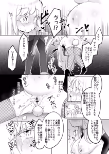 Page 34 of shimura asomi FANBOX - preview thumbnail