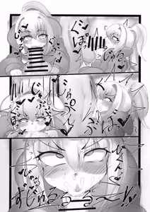Page 361 of artist:狸井真希江 - preview thumbnail