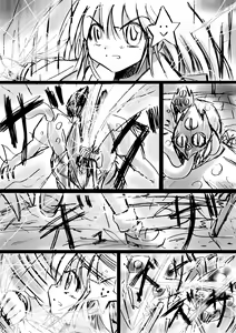 Page 30 of Fushigi Sekai -Mystery World- Nonoha 5 ~Jokuma no Kyouniku no Tainai Shinshoku~ - preview thumbnail