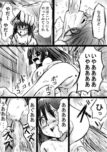 Page 41 of Fushigi Sekai -Mystery World- Nonoha 5 ~Jokuma no Kyouniku no Tainai Shinshoku~ - preview thumbnail