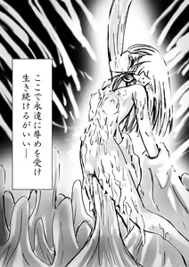 Page 61 of Fushigi Sekai -Mystery World- Nonoha 5 ~Jokuma no Kyouniku no Tainai Shinshoku~ - preview thumbnail