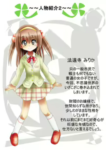 Page 9 of Fushigi Sekai -Mystery World- Nonoha 5 ~Jokuma no Kyouniku no Tainai Shinshoku~ - preview thumbnail