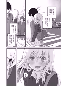 Page 22 of Maso Joshi Kousei Jitaku ni Tsurekonde Ijimeru - preview thumbnail