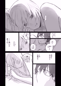 Page 36 of Maso Joshi Kousei Jitaku ni Tsurekonde Ijimeru - preview thumbnail