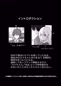 Page 4 of Maso Joshi Kousei Jitaku ni Tsurekonde Ijimeru - preview thumbnail