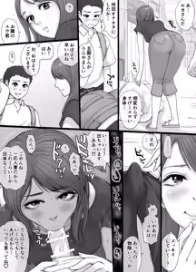 Page 176 of Pink Ocean - preview thumbnail