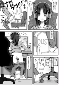 Page 3 of Onrain Geemu Chuu ni Genkai Haiben Shichau Onnanoko - preview thumbnail