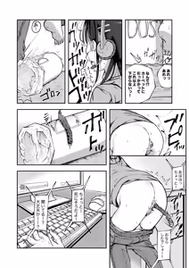 Page 4 of Onrain Geemu Chuu ni Genkai Haiben Shichau Onnanoko - preview thumbnail