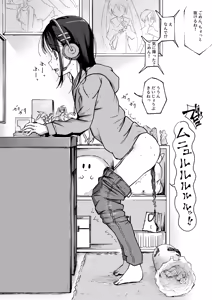 Page 5 of Onrain Geemu Chuu ni Genkai Haiben Shichau Onnanoko - preview thumbnail