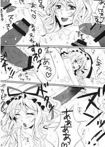 Page 8 of Yukapai Hon - preview thumbnail