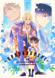SAKURAGASHI DC Sairokushuu — hentai manga cover on Fhentai