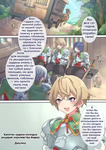 Page 3 of Succubus Carnival - preview thumbnail